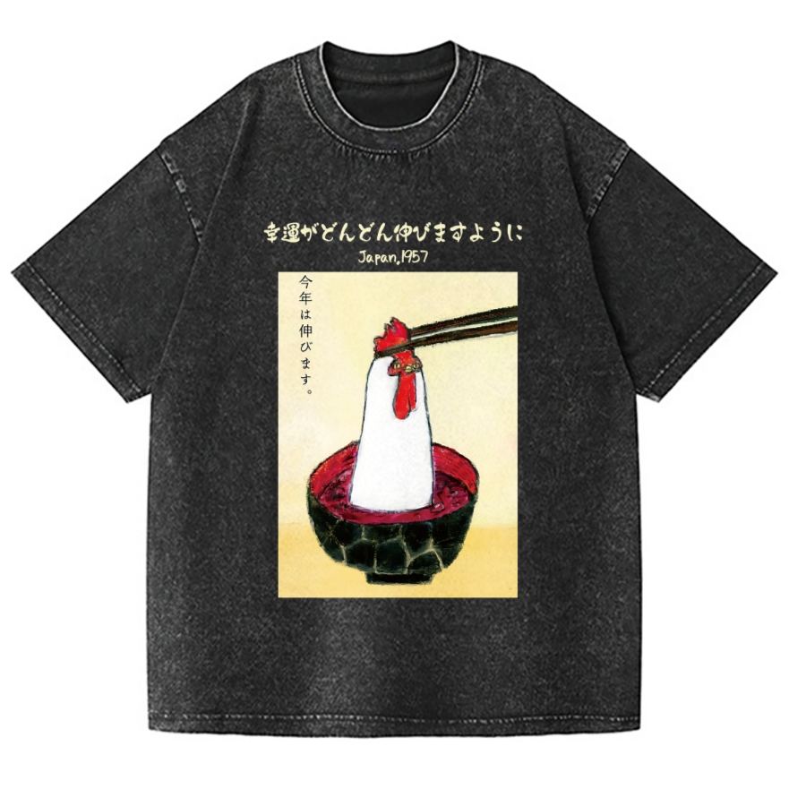 Chicken Ramen Vintage Wash Japanese Design T-Shirt