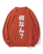 WTF in Japanese Cotton Sweatshirt