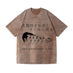 Reject Humanity Return To Frog Vintage Wash Japanese Design T-Shirt