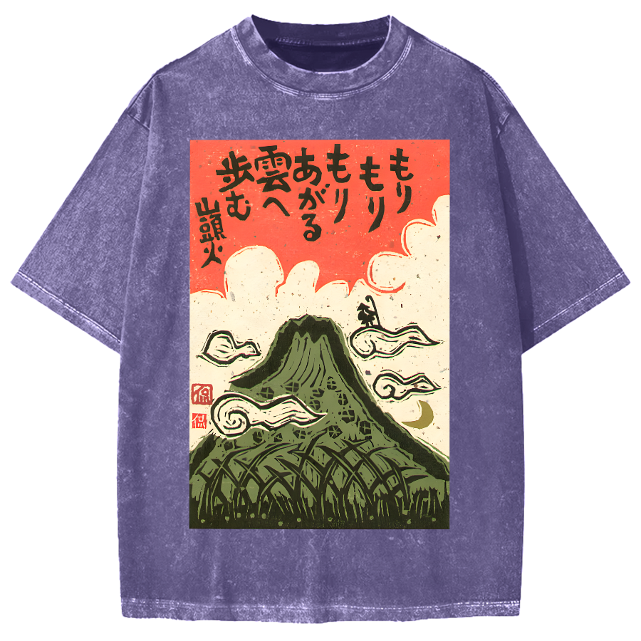 Cloud Japanese Style Painting Vintage Washed T-shirt