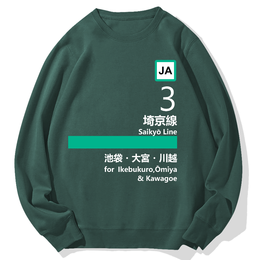 Saikyo Line for Ikebukuro Geek Cotton Sweatshirt