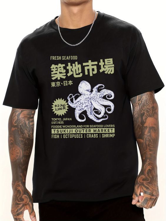 Japan's Tsukiji Market T-shirt