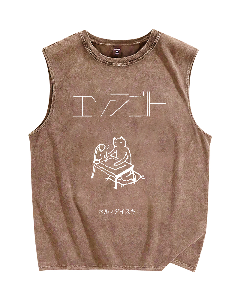 I love sleeping Cat Vintage Distressed Washed Tank Top
