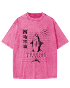 Tuna at Tsukiji Market in Tokyo, Japan Vintage Washed T-shirt