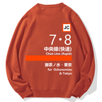Chuo Line (Rapid) for Tokyo Geek Cotton Sweatshirt