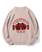 Boxing Gym Cotton Sweatshirt