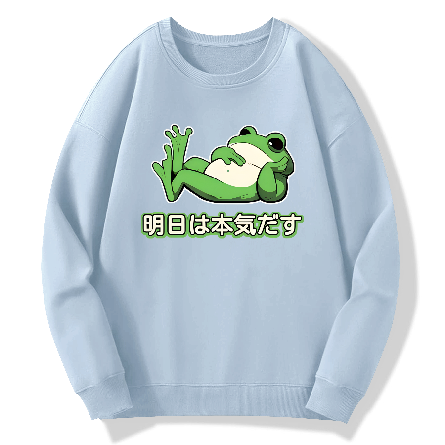 I need to get serious tomorrow Cotton Pullover Sweatshirt
