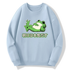 I need to get serious tomorrow Cotton Pullover Sweatshirt