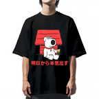 I'll get serious from tomorrow Brian Cotton casual T-shirt