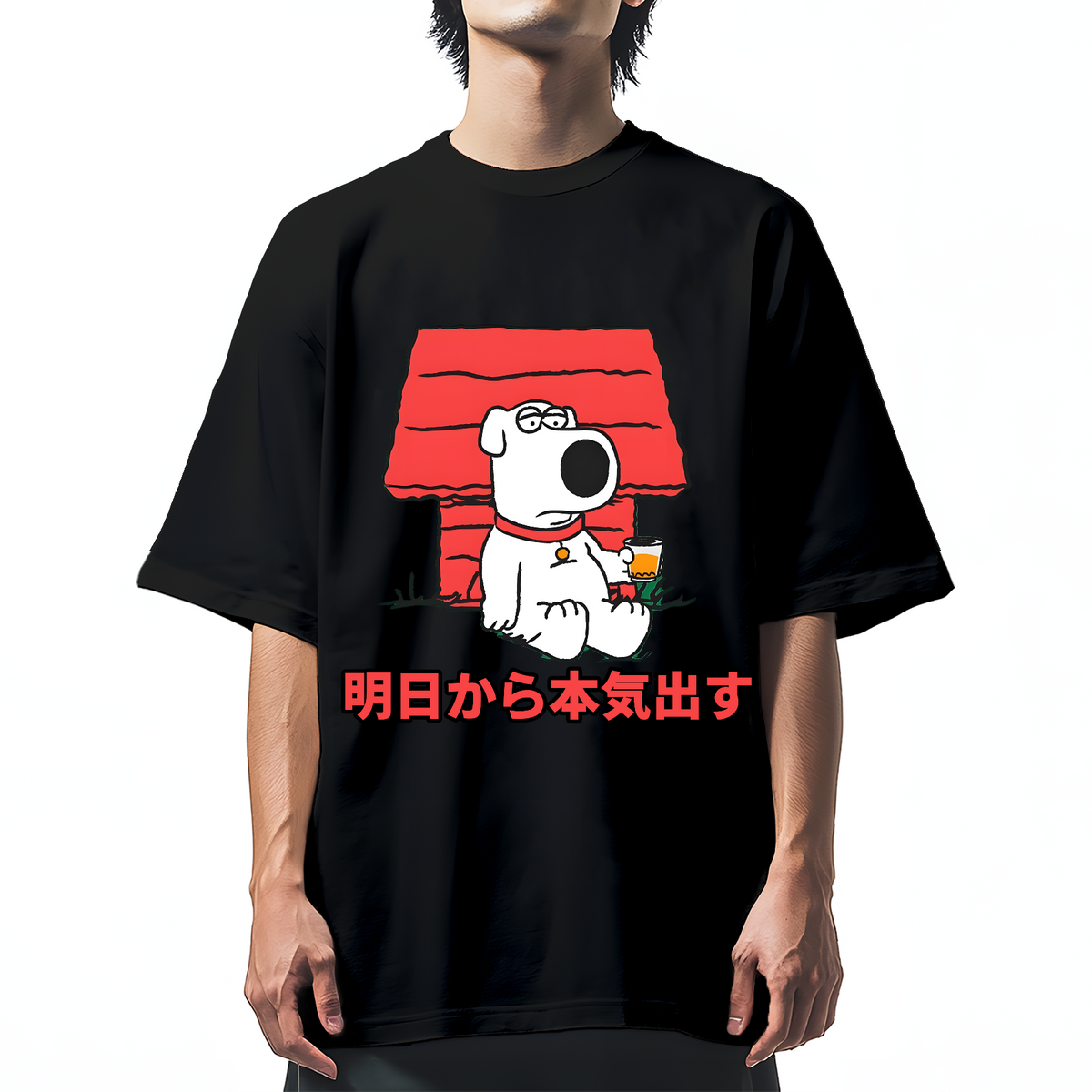 I'll get serious from tomorrow Brian Cotton casual T-shirt