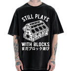 Funny Still Plays With Blocks Vintage Washed T-shirt