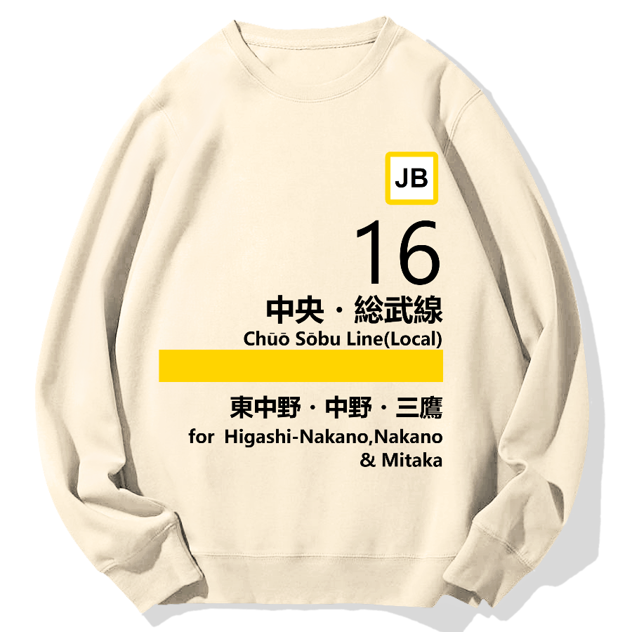 Chuo Line(Local) for Mitaka Geek Cotton Sweatshirt
