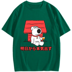 I'll get serious from tomorrow Brian Cotton casual T-shirt