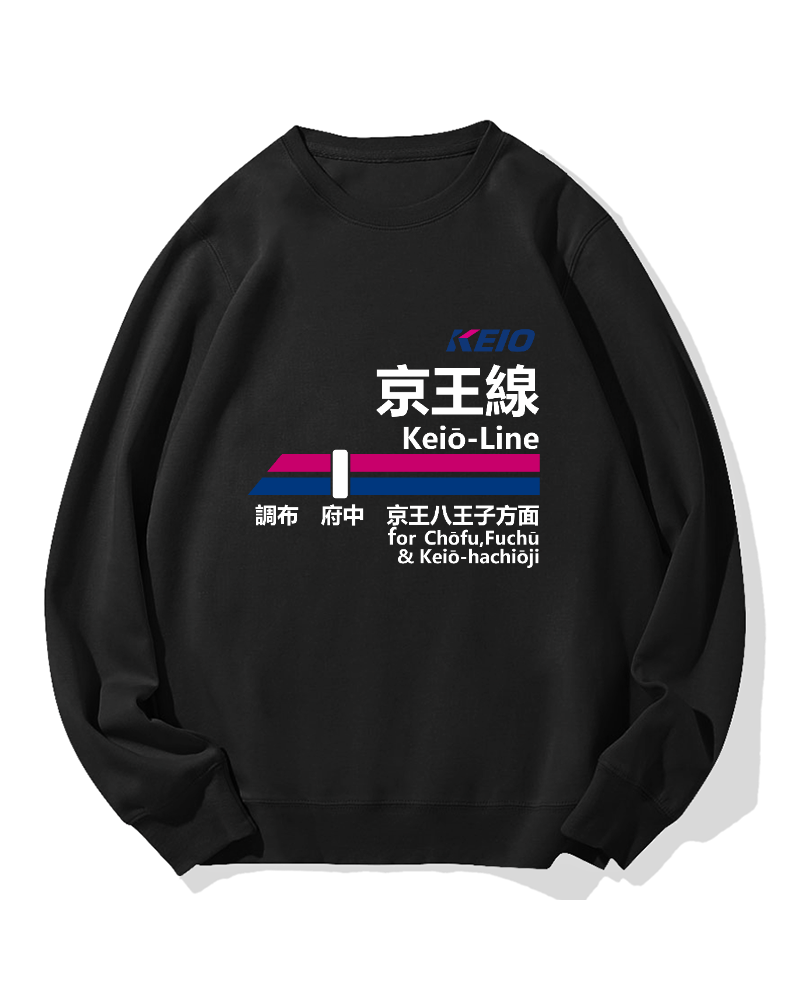 Keio Line for Takaosan Cotton Sweatshirt
