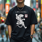 Tiger Japanese Style Classic Tee