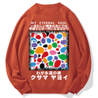 My Eternal Soul Geek Cotton Sweatshirt