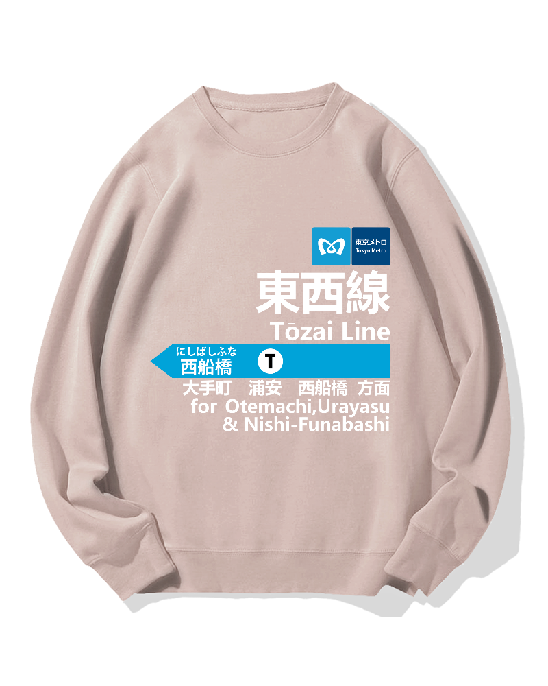 Tokyo Metro Tozai Line for Nishifunabashi Cotton Sweatshirt