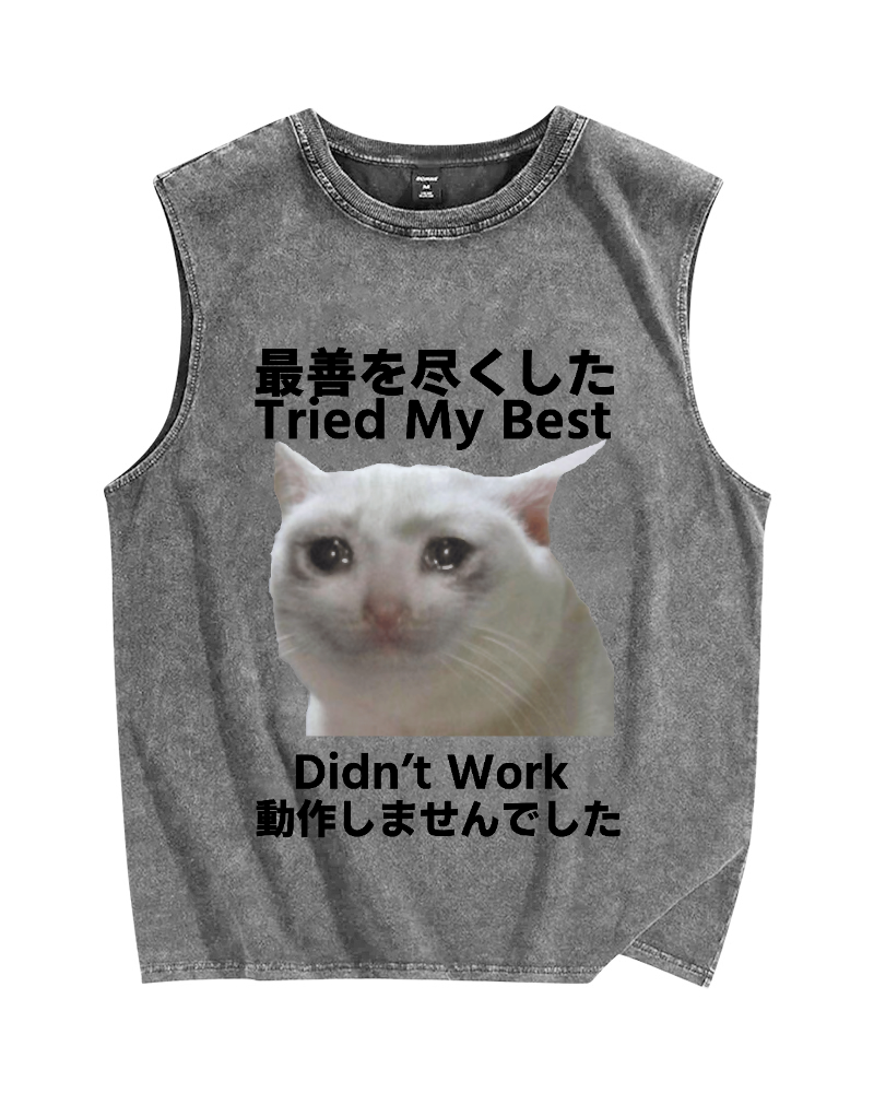 Tried My Best Didn't Work Vintage Distressed Washed Tank Top