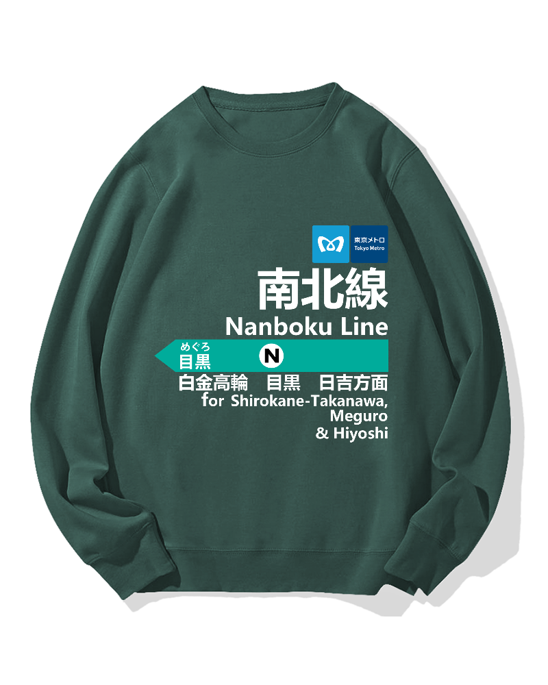 Tokyo Metro Nanboku Line for Meguro Cotton Sweatshirt