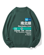 Tokyo Metro Nanboku Line for Meguro Cotton Sweatshirt