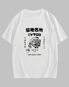 Japanese Seafood Market Pattern T-shirt