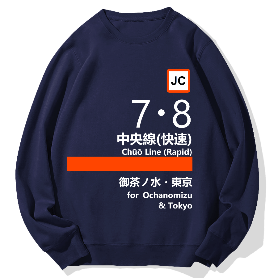 Chuo Line (Rapid) for Tokyo Geek Cotton Sweatshirt