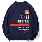 Chuo Line (Rapid) for Tokyo Geek Cotton Sweatshirt