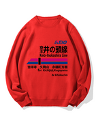Keio-Inokashira Line for Kichijoji Cotton Sweatshirt