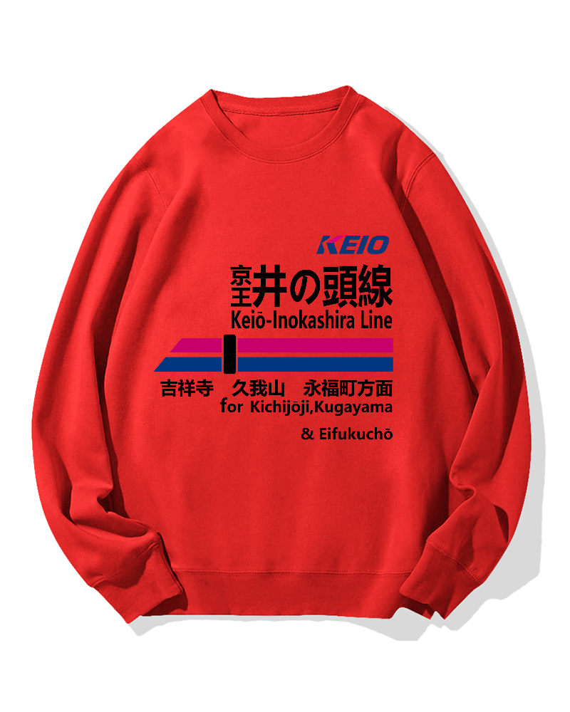 Keio-Inokashira Line for Kichijoji Cotton Sweatshirt