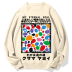 My Eternal Soul Geek Cotton Sweatshirt