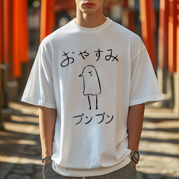 The Pure Existence Japanese Style Classic Tee