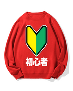 Beginner Cotton Sweatshirt