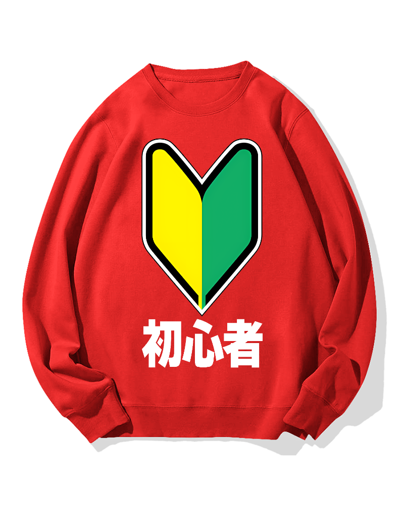 Beginner Cotton Sweatshirt
