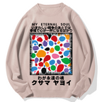My Eternal Soul Geek Cotton Sweatshirt