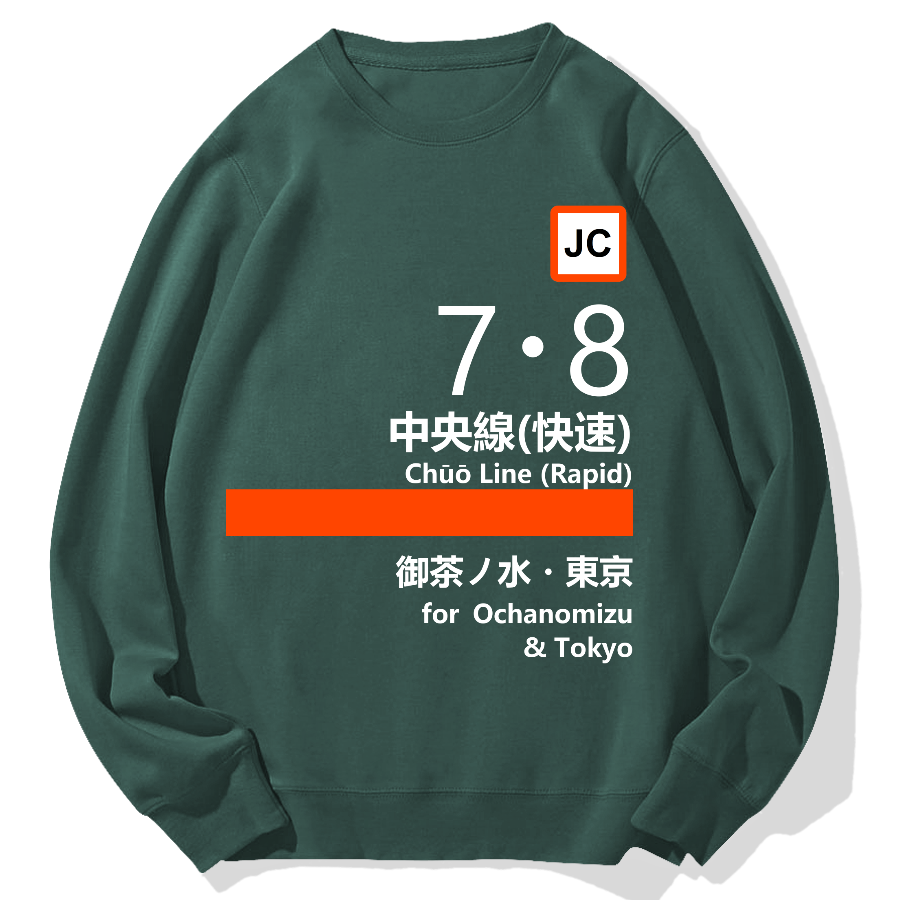 Chuo Line (Rapid) for Tokyo Geek Cotton Sweatshirt