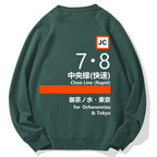 Chuo Line (Rapid) for Tokyo Geek Cotton Sweatshirt