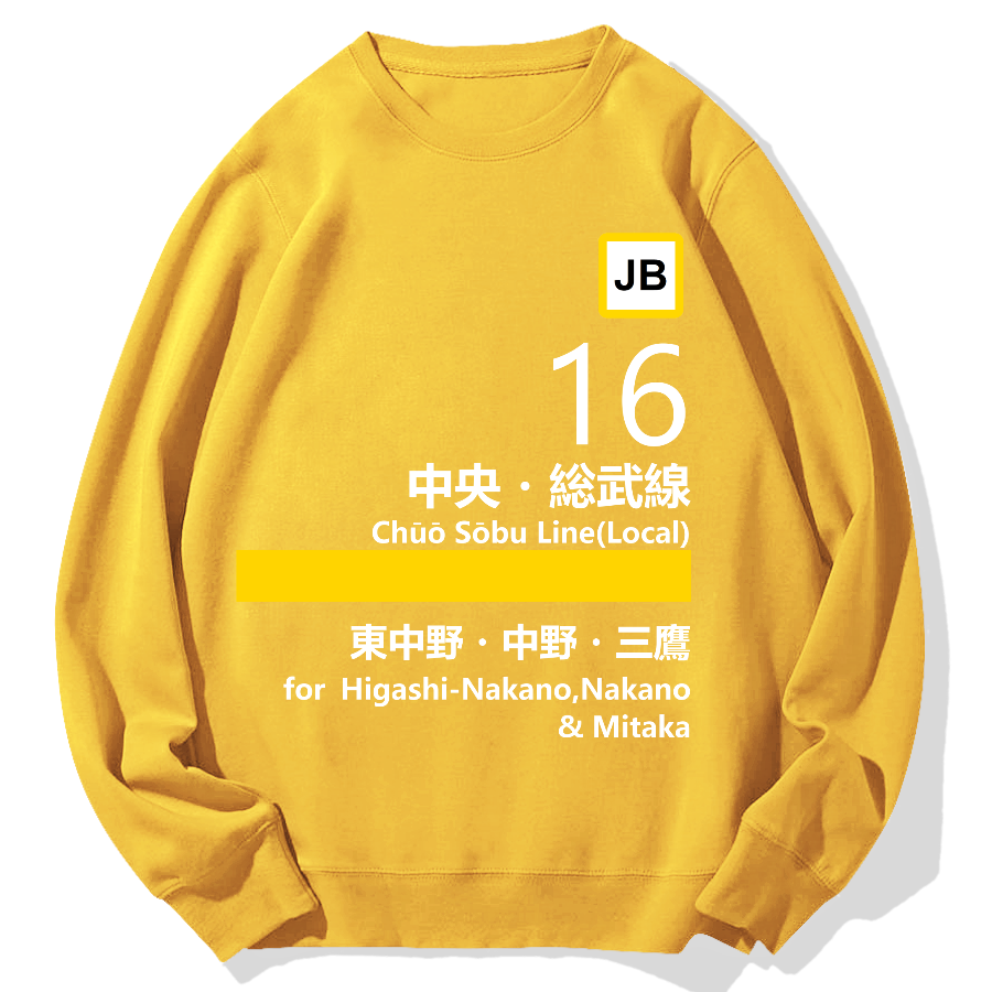 Chuo Line(Local) for Mitaka Geek Cotton Sweatshirt