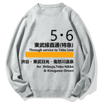 Tobu Line Geek Cotton Sweatshirt