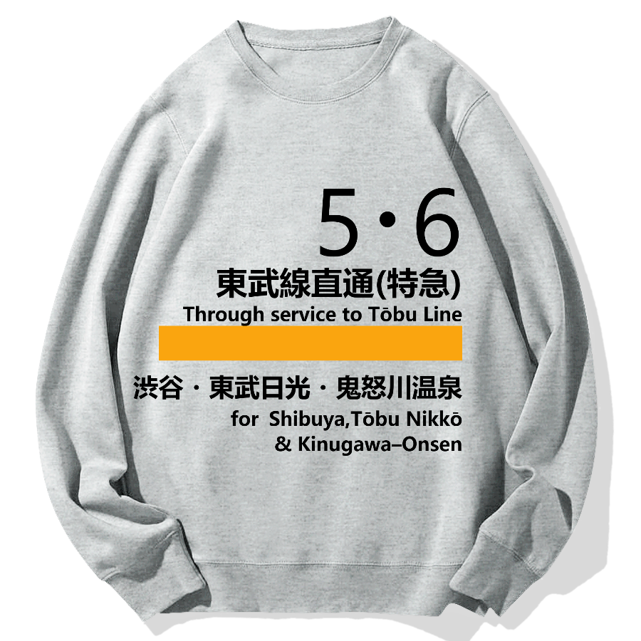 Tobu Line Geek Cotton Sweatshirt