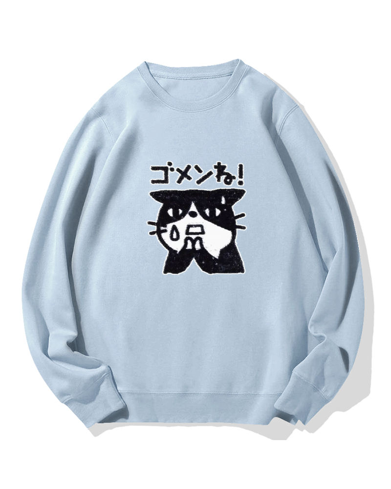 “Sorry~” Cotton Sweatshirt