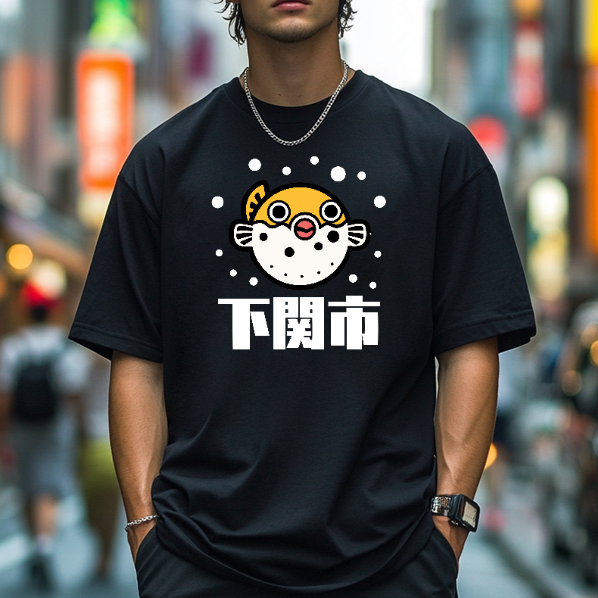 Pufferfish Japanese Style Classic Tee