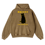 Black Cat Vintage Washed Thick Cotton Hoodie
