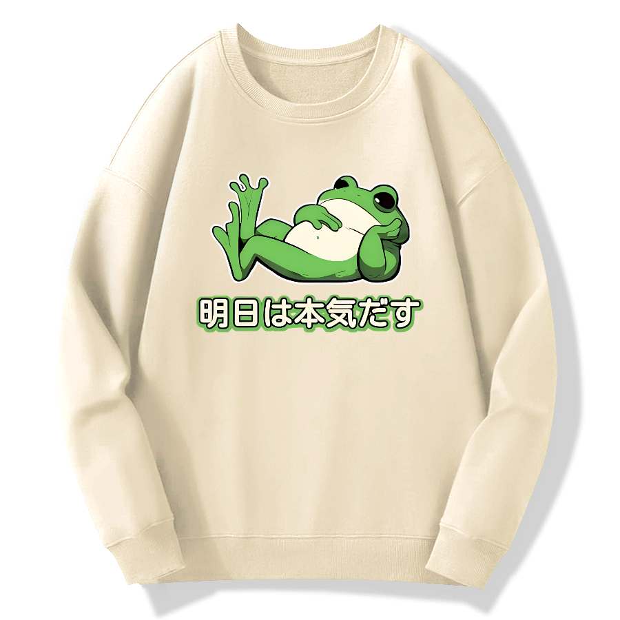 I need to get serious tomorrow Cotton Pullover Sweatshirt