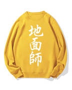 Tokyo Swindlers Cotton Sweatshirt