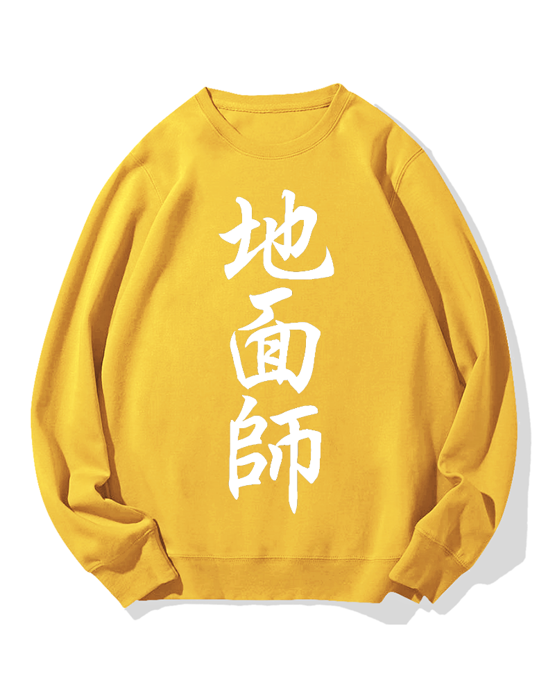 Tokyo Swindlers Cotton Sweatshirt