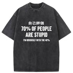 Interesting Self-evaluation Washed T-Shirt