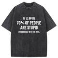 Interesting Self-evaluation Washed T-Shirt