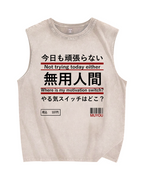Not Trying Today Either Vintage Distressed Washed Tank Top