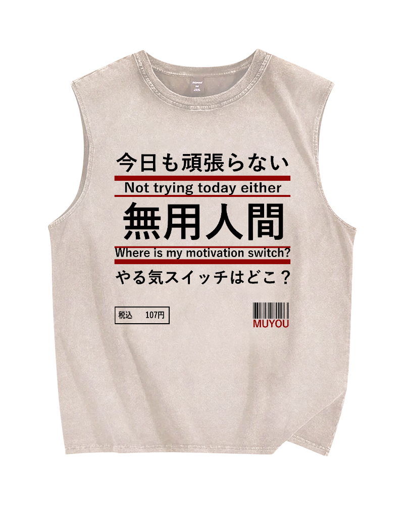 Not Trying Today Either Vintage Distressed Washed Tank Top