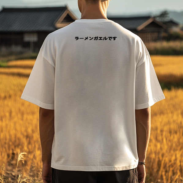 Frog Ramen Japanese Style Classic Tee